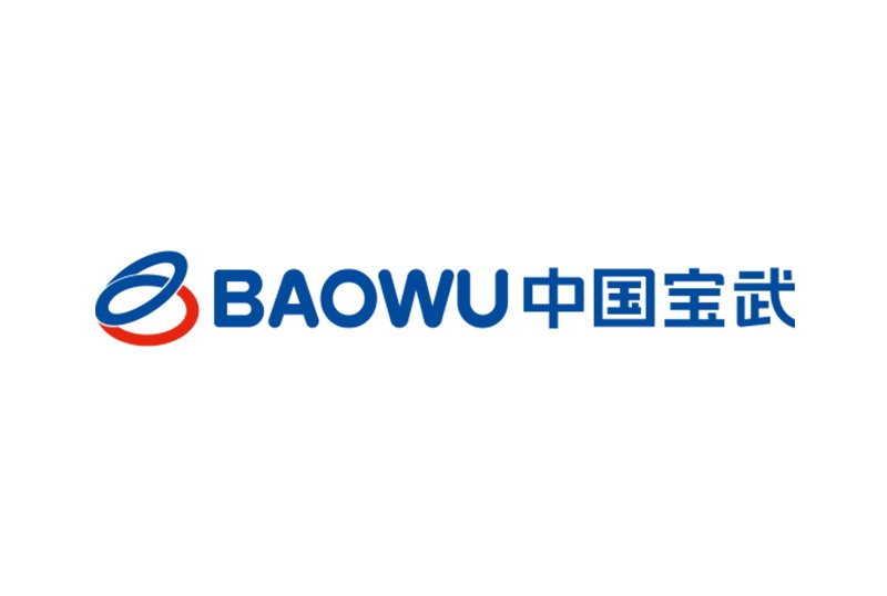 中國(guó)寶武鋼鐵