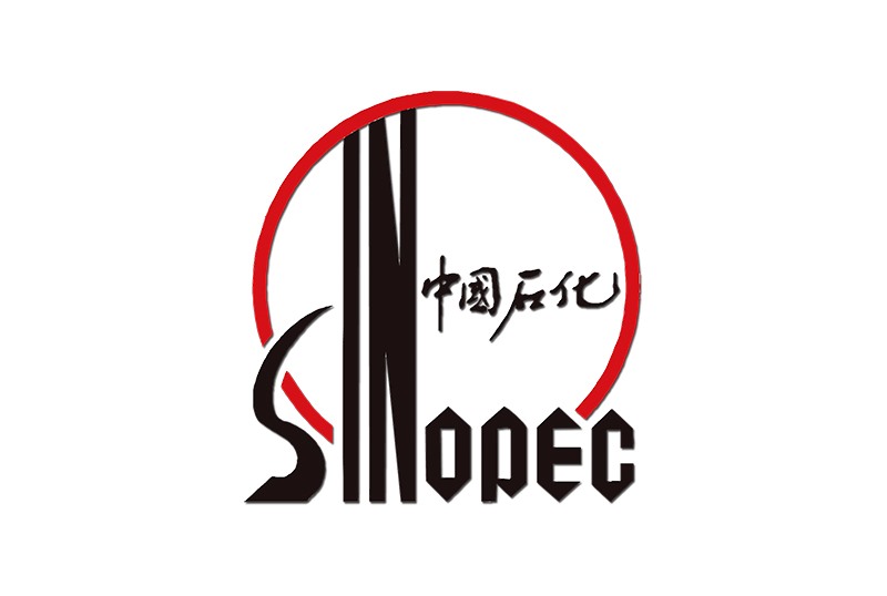 中國(guó)石化