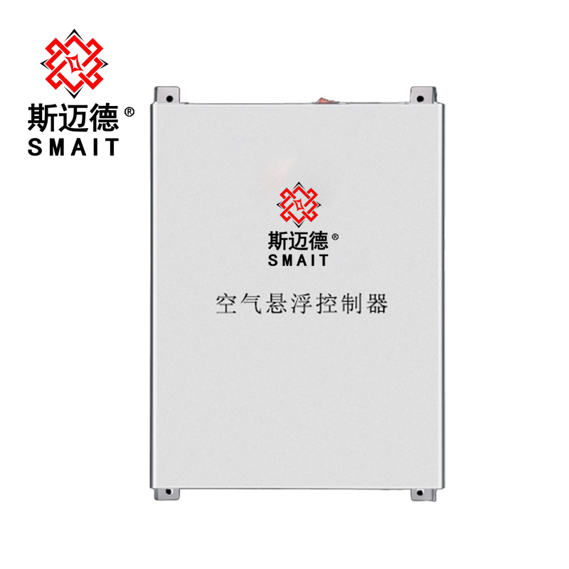 空氣懸浮控制器