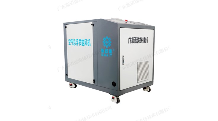 斯邁德空氣懸浮鼓風(fēng)機選型中的重要參數(shù)