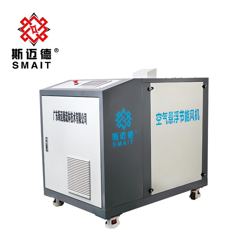 Air suspension fan