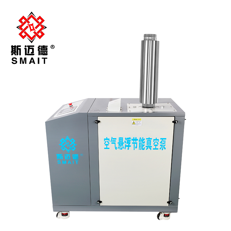 Air Suspension Vacuum Pump