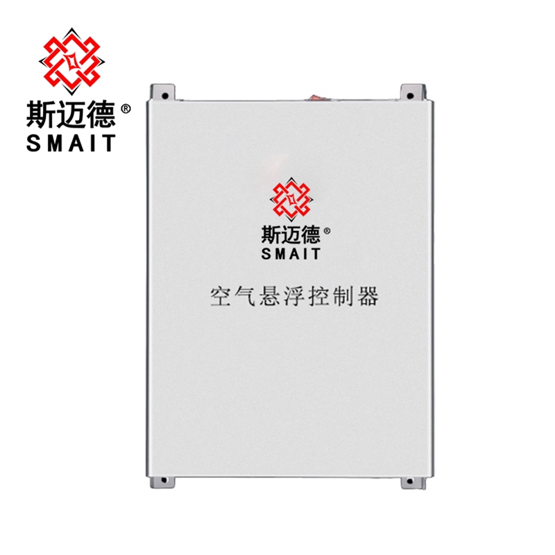 空氣懸浮控制器
