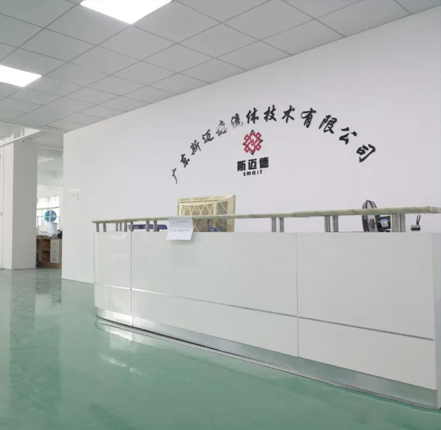 公司前臺