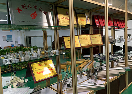 榮譽展示